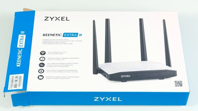 Домашние роутеры Zyxel Keenetic Air и Keenetic Extra II с поддержкой 802.11ac