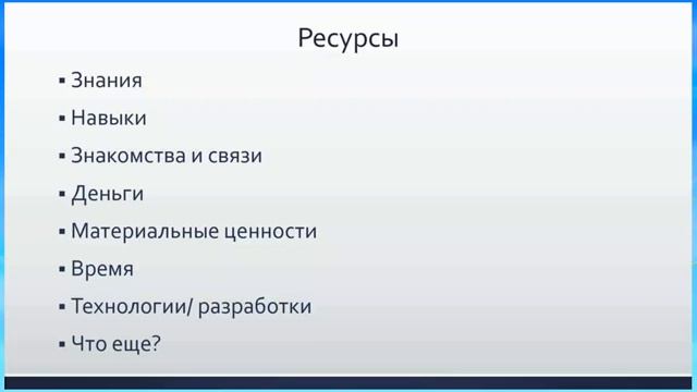 Как найти любимую работу. Часть 6 из 6 смотреть онлайн