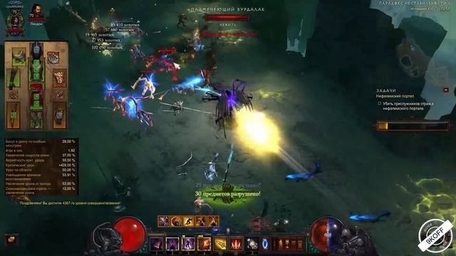 Diablo 3: FAST Охотник на демонов Самонаводящаяся стрела в сете Шестерни мертвых земель 2.7.0 смотреть онлайн