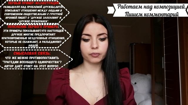 ЕГЭ 2021 | Как писать сочинение на ЕГЭ по русскому языку? |Сочинение на 25 баллов | Задание 27 | смотреть онлайн