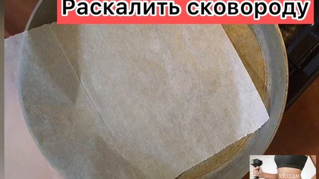 Куриные блины