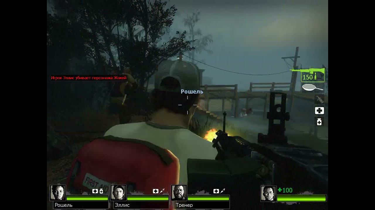 Прохождение Left 4 Dead 2 Глава 3 Болотная Лихорадка Трущобы #12