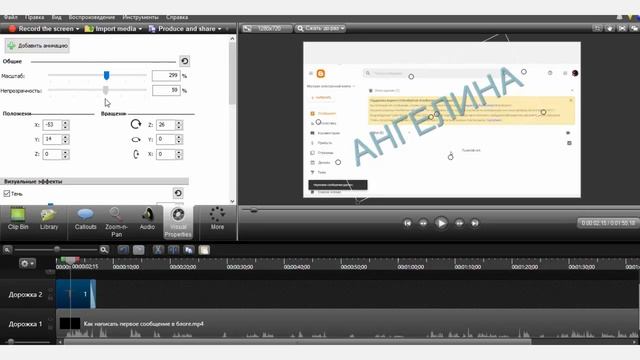 Как защитить контент от воровства и копирования смотреть онлайн
