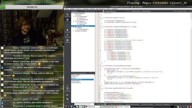 Программизм. Qt. Исправляю косяки в программаторе EPROM. смотреть онлайн