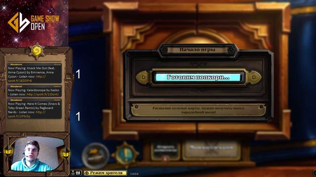 Hearthstone DV Open Final S2: BMO vs. unico Lower Final @kooper смотреть онлайн