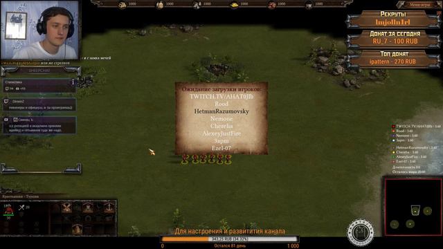 КАЗАКИ 3 -- ЛАМПОВЫЕ БОИ -- РОЗЫГРЫШ STRONGHOLD 3! смотреть онлайн