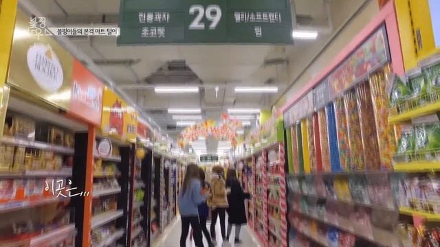 BLACKPINK закупают продукты смешная озвучка