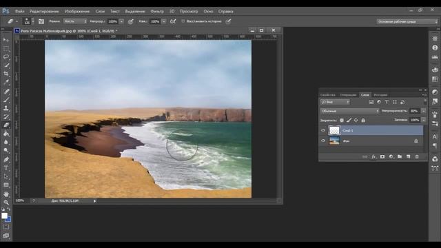 Добавление облака в фотошопе PHOTO shop смотреть онлайн