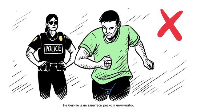 How to Interact with the Police in the United States (Russian) смотреть онлайн