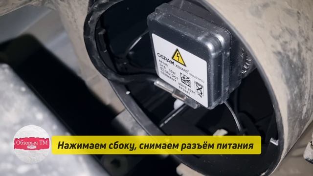 MASUMA L815 D1S Лампы ксеноновые смотреть онлайн
