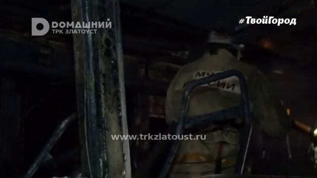 На въезде в Златоуст сгорел рейсовый автобус смотреть онлайн