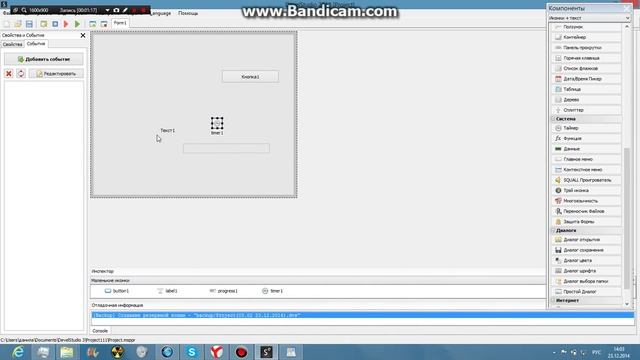 как создать прогресс бар с процентами в php devel studio смотреть онлайн
