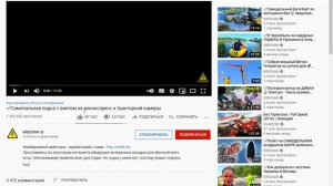 kak посмотреть ссылку  под видео