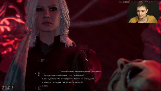 💀 Baldur's Gate 3. Стрим раннего доступа от WiseTroll смотреть онлайн