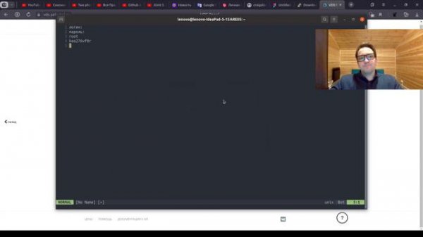 Подключение к удаленному серверу с помощью SSH для unix систем и с помощью PuTTY для windows ос.