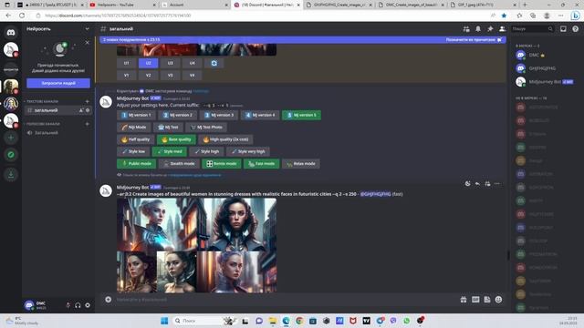 Подробное сравнение Нейросеть Midjourney 5 и и ее предыдущей версией, Midjourney 4 смотреть онлайн