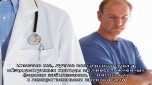 Можно ли лечить дивертикулез народными средствами?