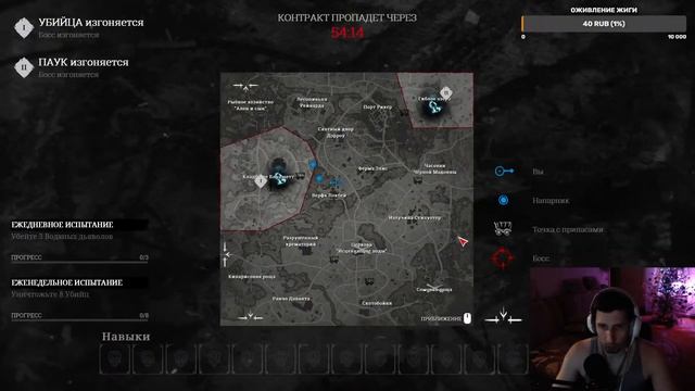 Стрим Hunt Showdown. По красоте двигаемся ) смотреть онлайн