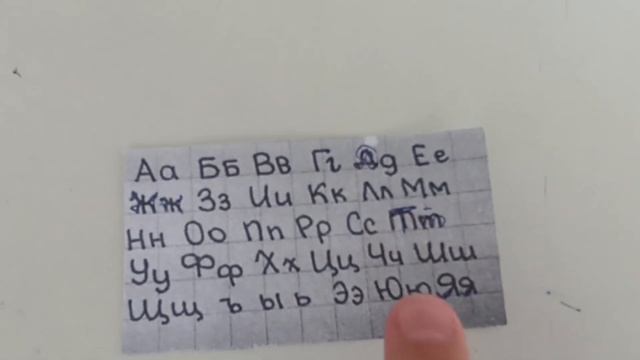??Как исправить почерк? ~Советы~Mary? смотреть онлайн