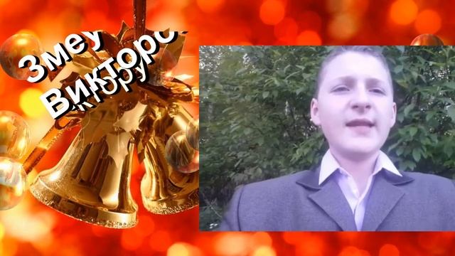 Последний звонок 9 класс 2020 смотреть онлайн