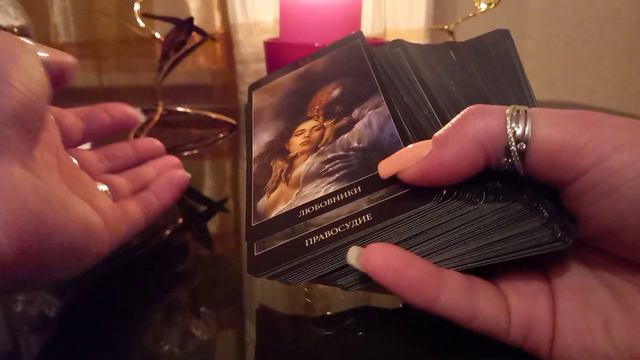 Обзор "Темное таро Ройо" Моя история отношений с данной колодой)+ мини-р. на 2 варианта смотреть онлайн