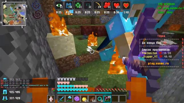 АЛИСА НАДО МНОЙ ИЗДЕВАЕТСЯ НА SUNRISE | АЛИСА ПОМОГАЕТ МНЕ В ГРИФЕ | Санрайз Санрайс смотреть онлайн