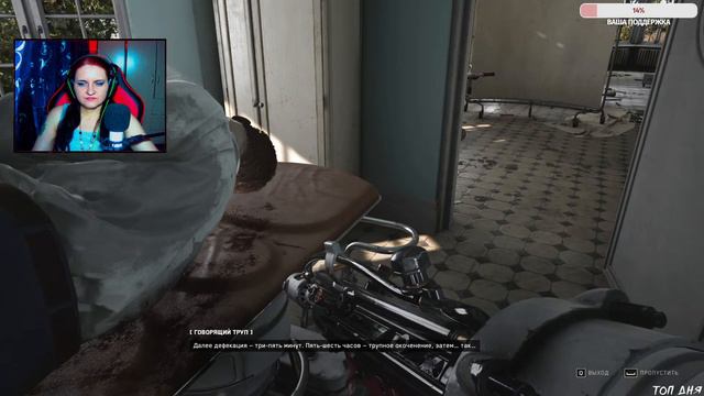 Atomic Heart прохождение #9. Полная дичь в Павлове. Атомное Сердце стрим. смотреть онлайн