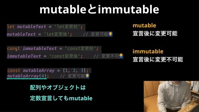 【ES6】変数・定数・関数の「正しい」宣言方法【分かりすぎて怖いJavaScript入門】 смотреть онлайн