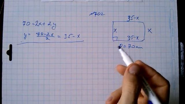 гдз №702 алгебра 7 класс Макарычев смотреть онлайн