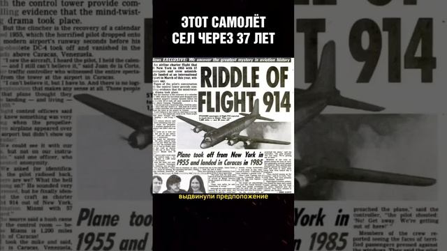 Учёные до сих пор не могут понять как ЭТО произошло