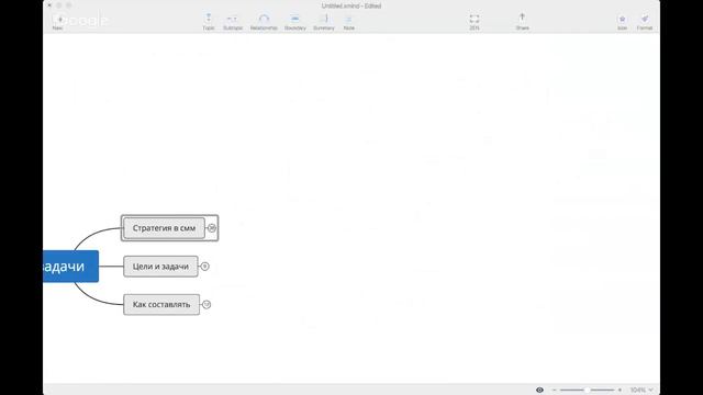 Стратегия: цели, задачи смотреть онлайн