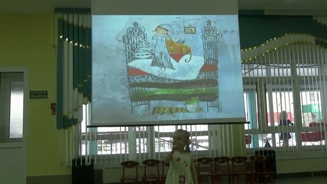 Планета детства ДС77 Резцова Софья смотреть онлайн