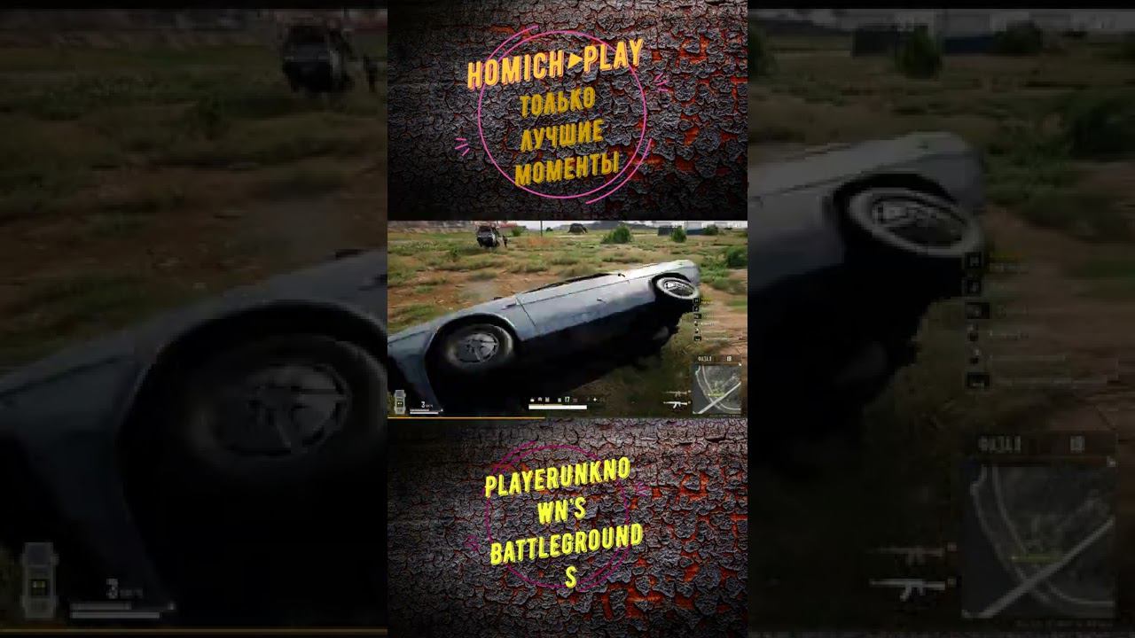 ♛ВСТРЕТИЛИ С БРАТИКОМ НЕЗВАННЫХ ГОСТЕЙ♛ - PUBG #shorts #pubg #pubgmobile #shortsvideo смотреть онлайн