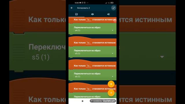 Как сделать фнаф в покед коде Часть 5 смотреть онлайн