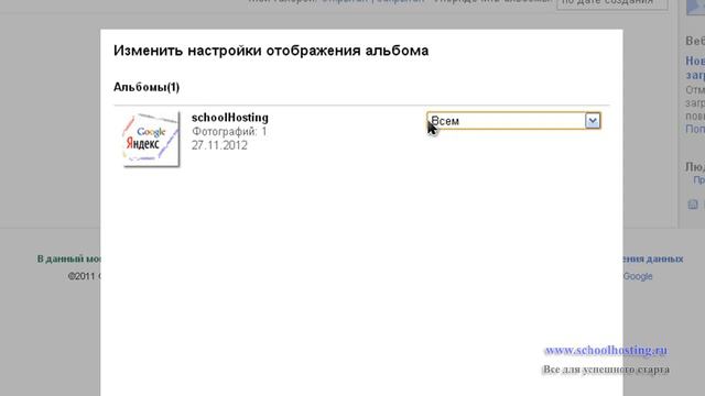 Как хостить картинки бесплатно смотреть онлайн
