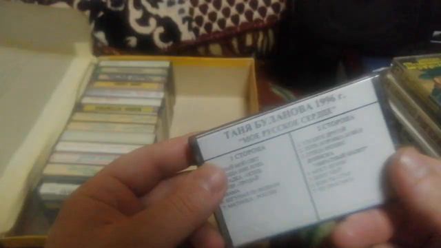 Аудио VHS кассеты даром по объявлению ч.2 смотреть онлайн