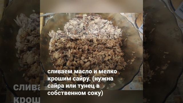 Готовим с нами