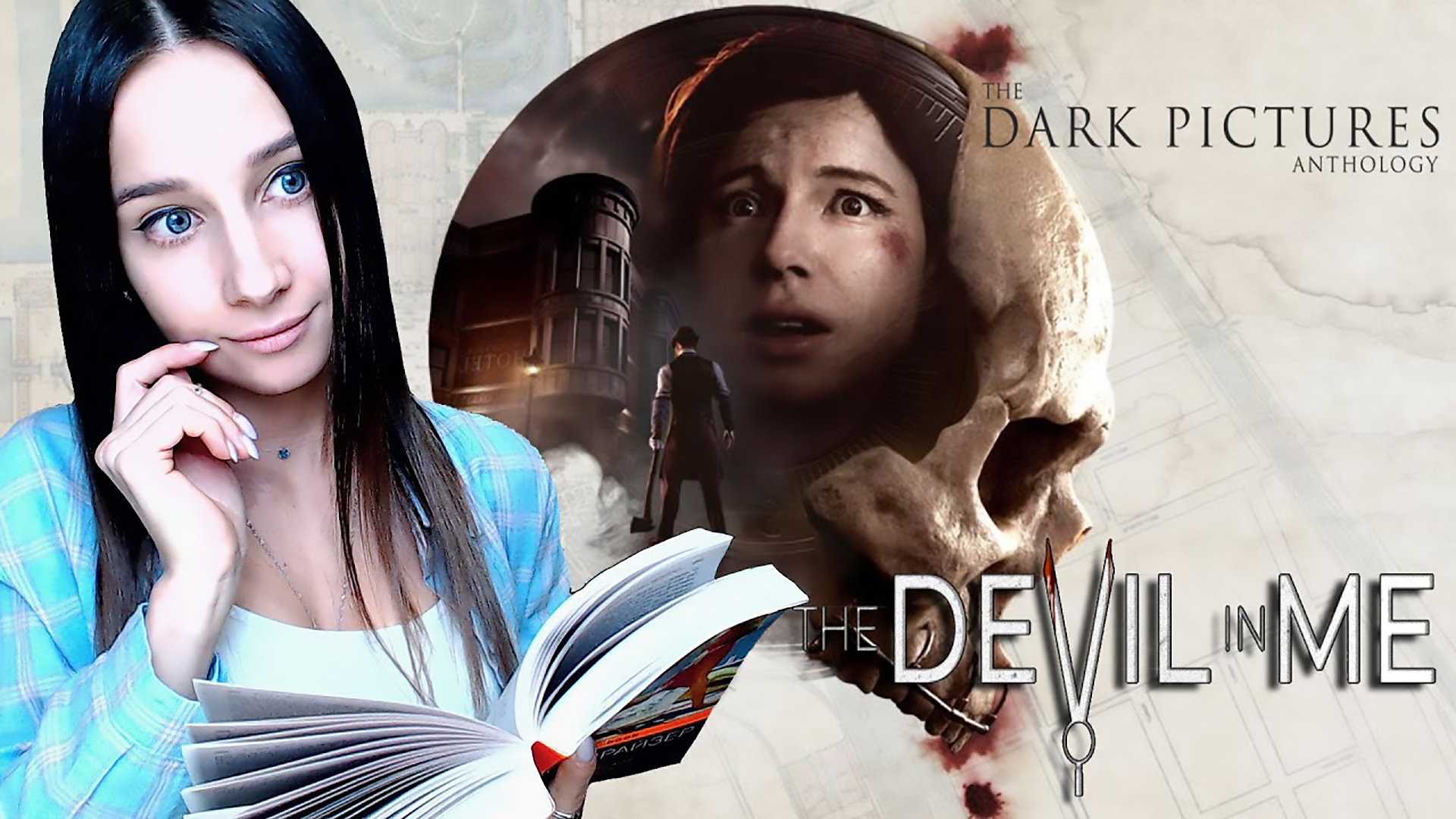 THE DARK PICTURES: THE DEVIL IN ME ► ДЬЯВОЛ ВО МНЕ ► ПРОХОЖДЕНИЕ #1 смотреть онлайн