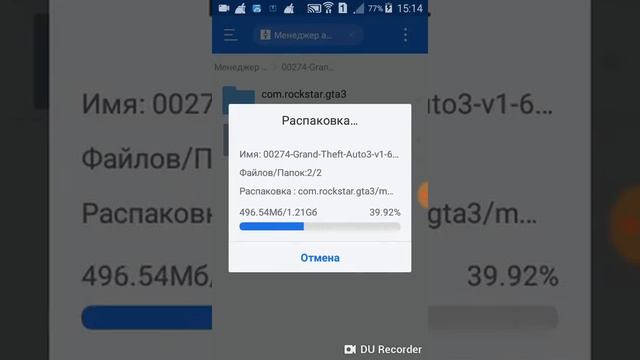 Как скачать гта 3 на андройд смотреть онлайн