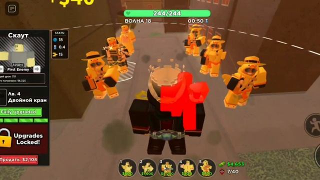 Обновление здесь! Рассматриваем скины уток. Tower Defense Simulator Роблокс. смотреть онлайн