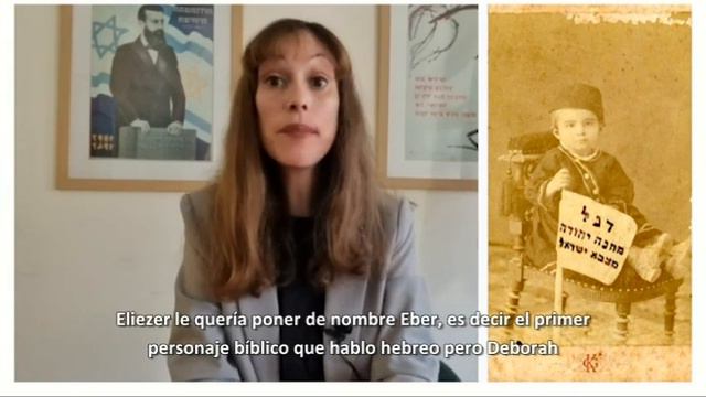 Eliezer Ben Yehuda - español смотреть онлайн