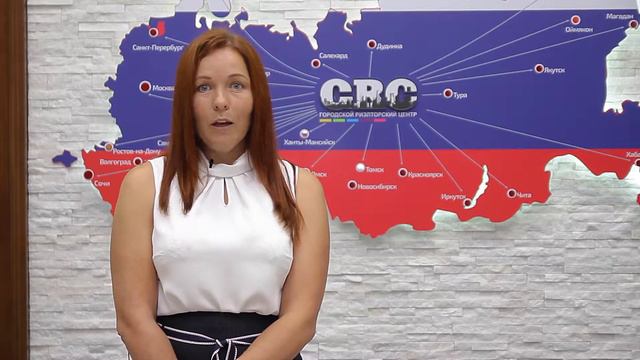 ГИЛЬДИЯ РИЭЛТОРОВ СОЧИ смотреть онлайн