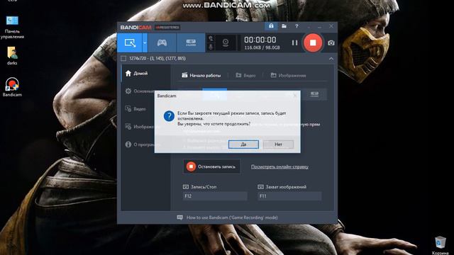 bandicam 2018 02 28 16 11 44 895 смотреть онлайн