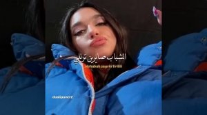 Jabid Mahrajan Shabab Falastin (Lyrics) (TikTokSound)