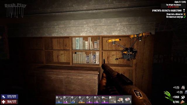 7 Days to die АЛЬФА 21 прохождение►Продолжаю выполнять задания #37 смотреть онлайн