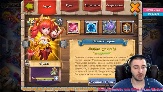 ОБЗОР ТОП АЛТАРЯ СЕРВЕРА, 2 ГОДА ИГРЫ, 12-12, 8-8, TOP HEROES ALTAR, Castle Clash, Битва замков смотреть онлайн
