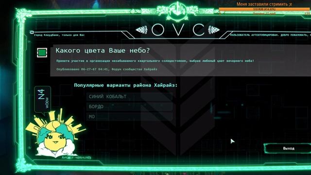 Прохождение Transistor #1. Качественная игра, с красочным миром и боёвкой. (Стрим по Transistor) смотреть онлайн