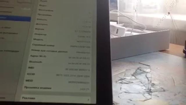 Распаковка ipad4 смотреть онлайн