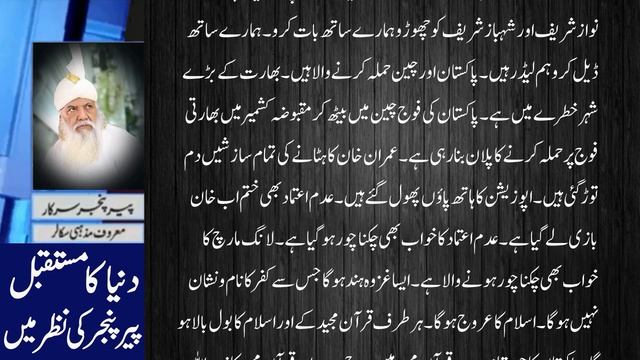Kia China Pakistan Ka Qarza Khatam Karne Wala Hai ? || کیا چین پاکستان کا قرضہ ختم کرنے والا ہے؟ смотреть онлайн