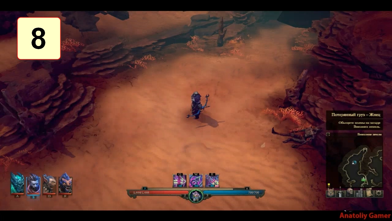 Прохождение ►Shadows: Awakening◄【• Выпуск• #8】